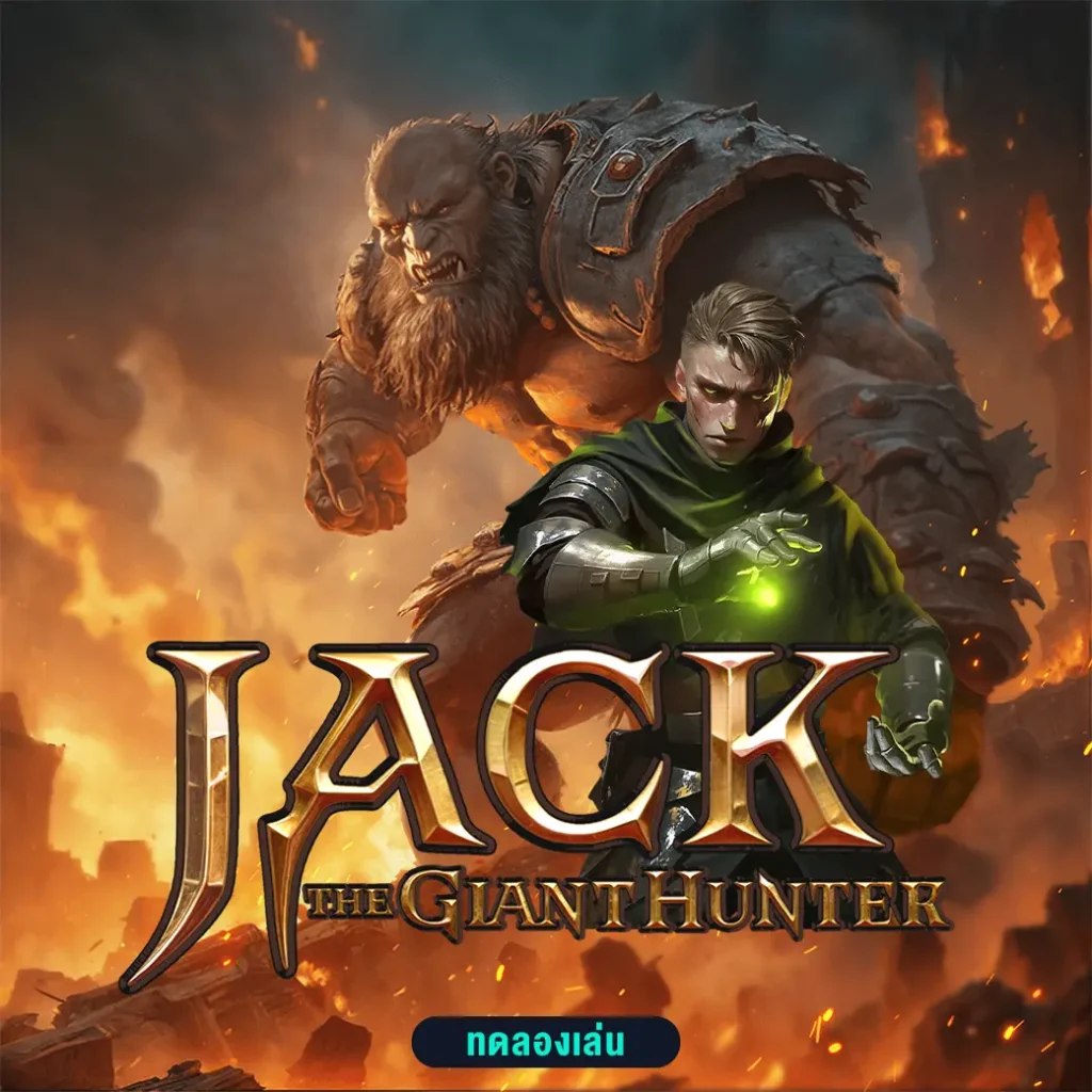 jack the giant hunter pgsoft