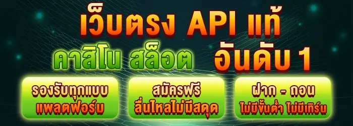 คาสิโนออนไลน์อันดับ1 111pg